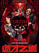 麻豆直播下载